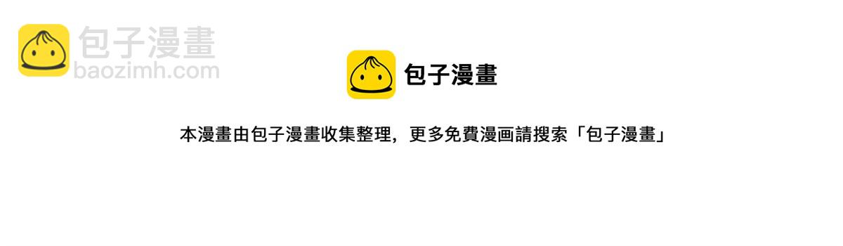 11 这么快就继承家业啦？(1/2)-第12话