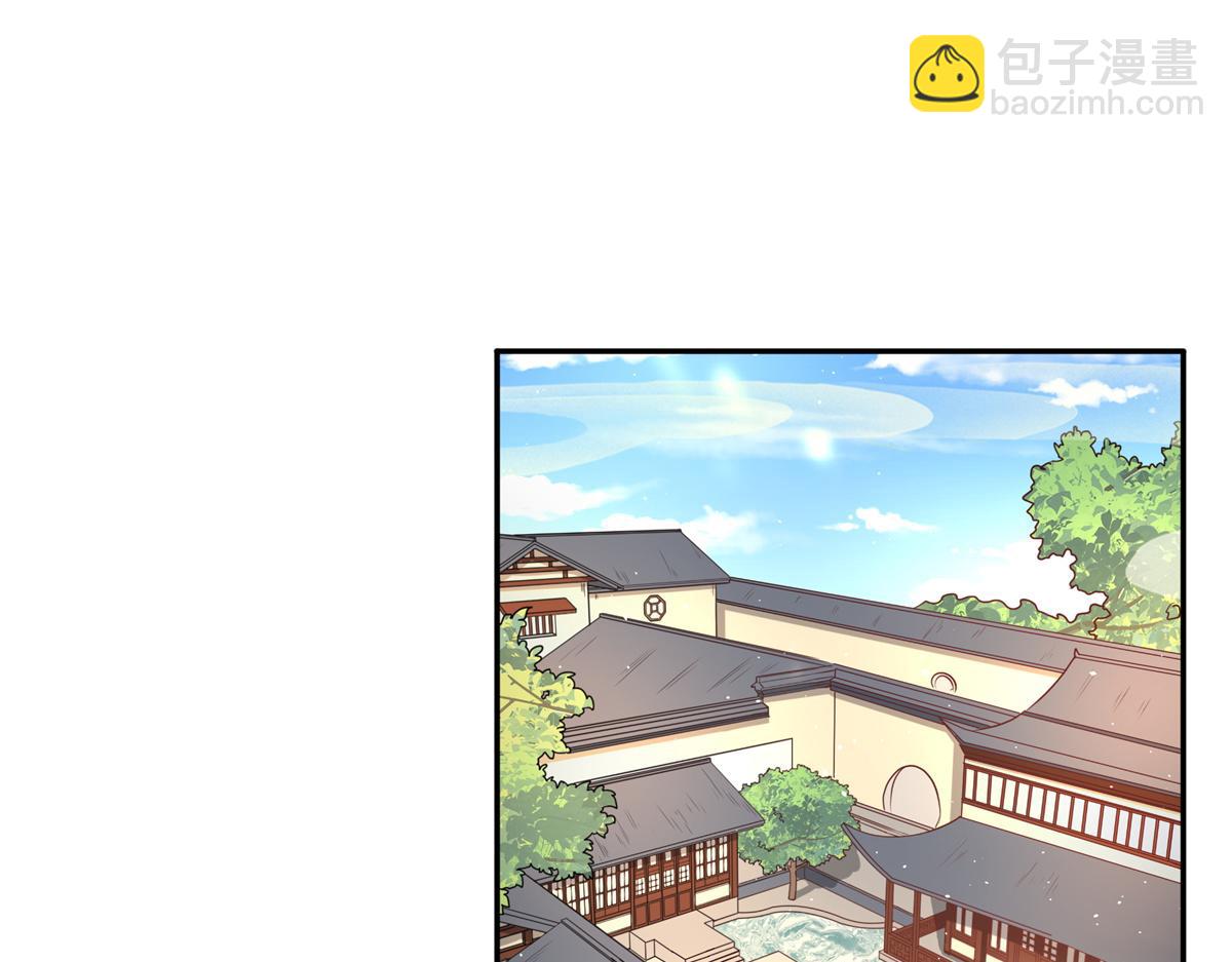 11 这么快就继承家业啦？(1/2)-第12话