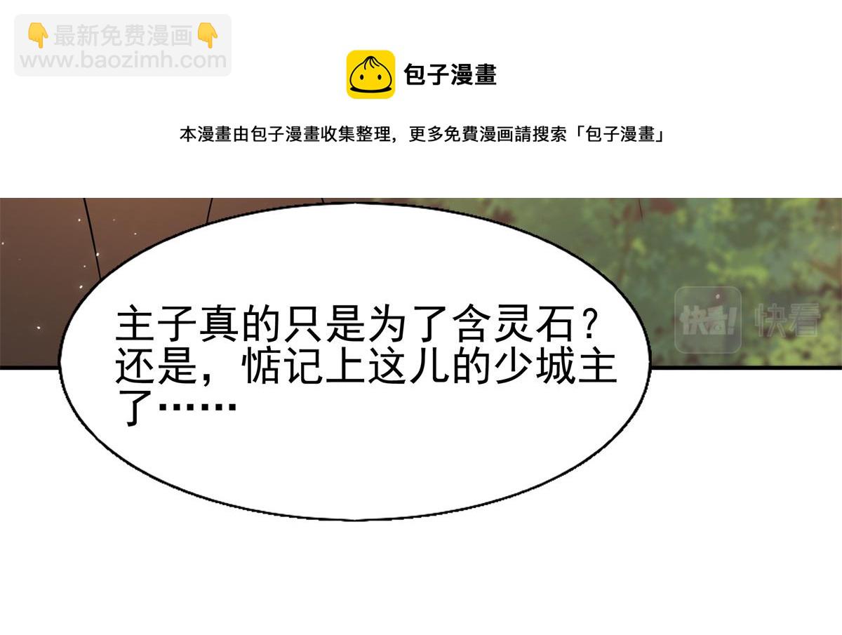 13 我&hellip;还是希望你活着(1/2)-第14话