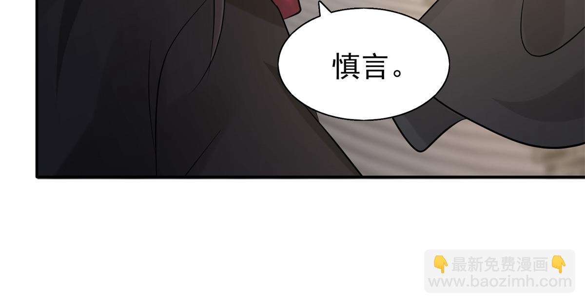 13 我&hellip;还是希望你活着(1/2)-第14话