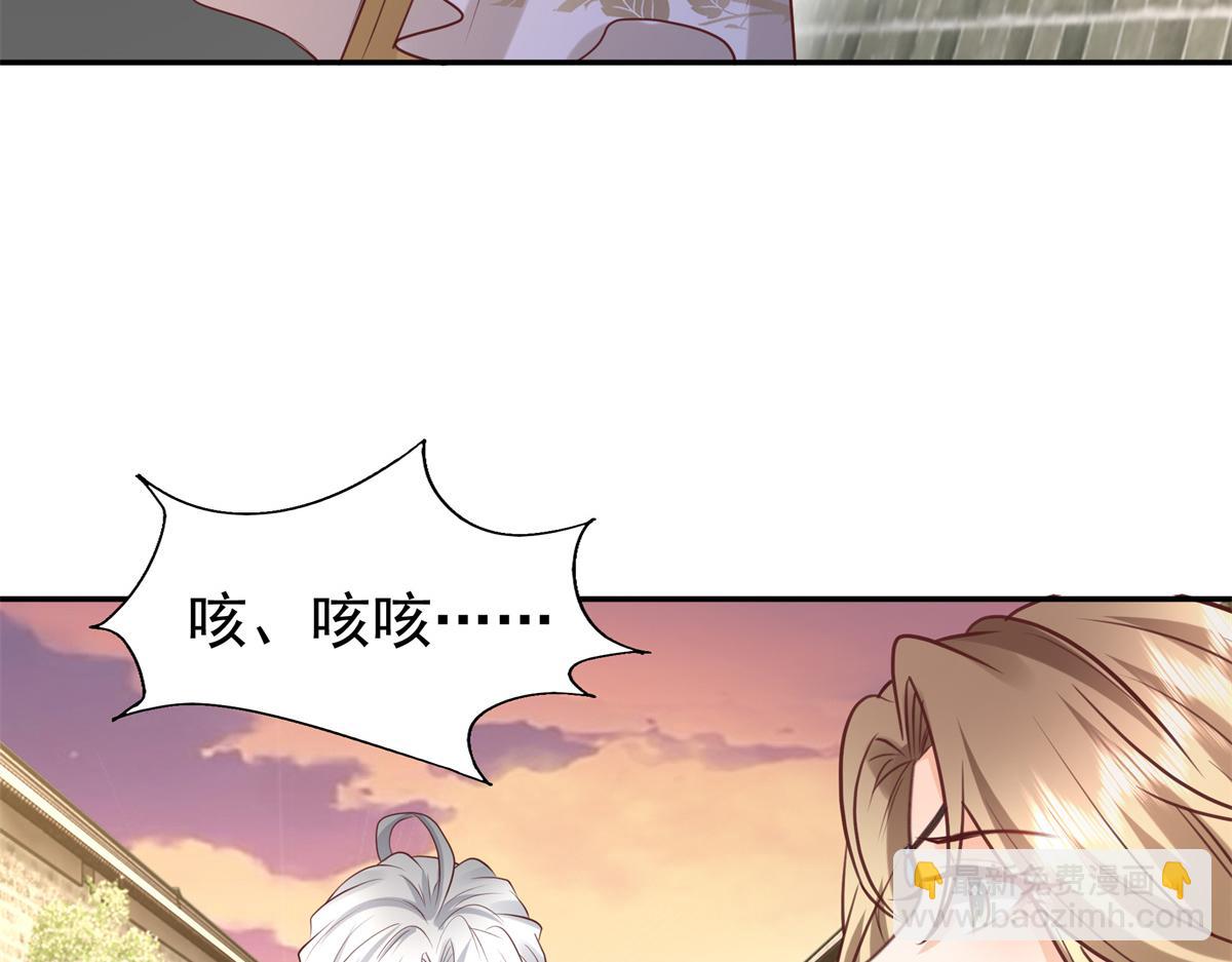 13 我&hellip;还是希望你活着(1/2)-第14话