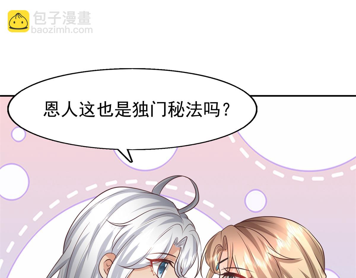 13 我&hellip;还是希望你活着(1/2)-第14话
