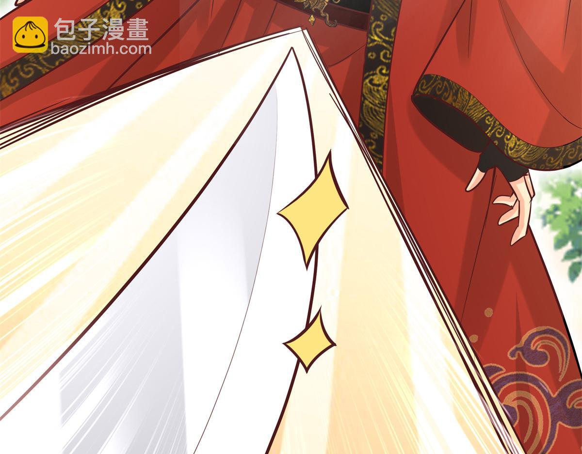 13 我&hellip;还是希望你活着(1/2)-第14话