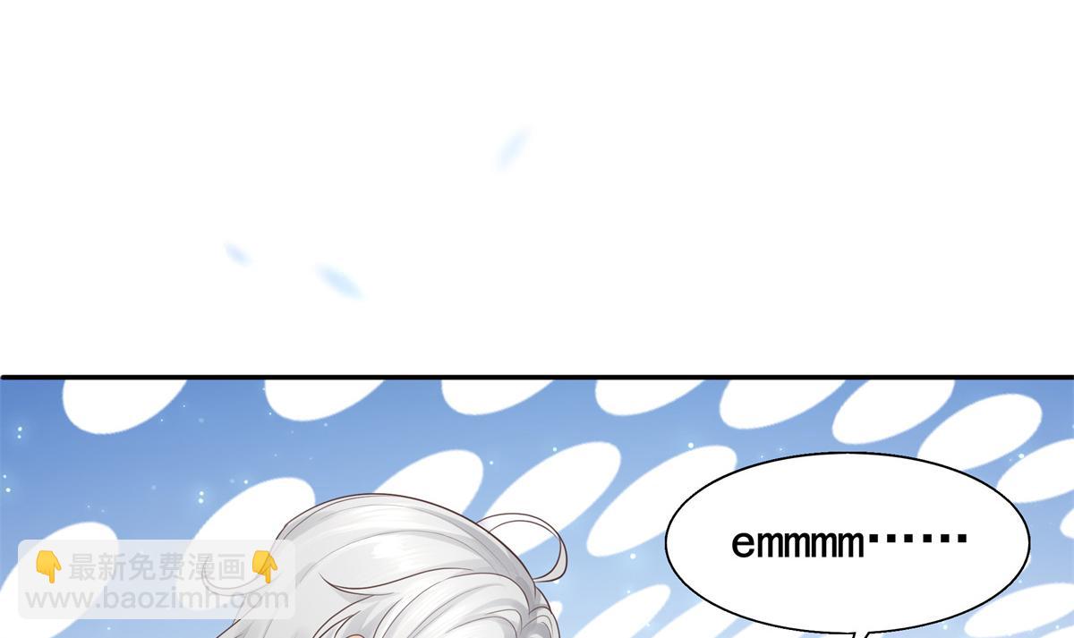 15 当然是夙倾更重要啦！(1/2)-第16话
