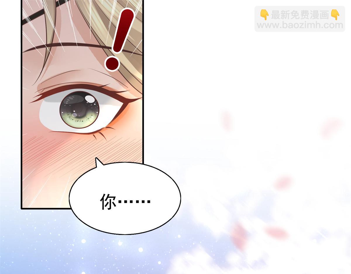 15 当然是夙倾更重要啦！(1/2)-第16话