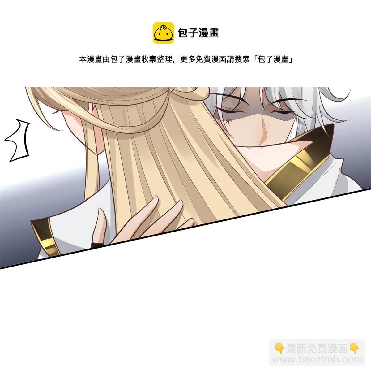 15 当然是夙倾更重要啦！(1/2)-第16话