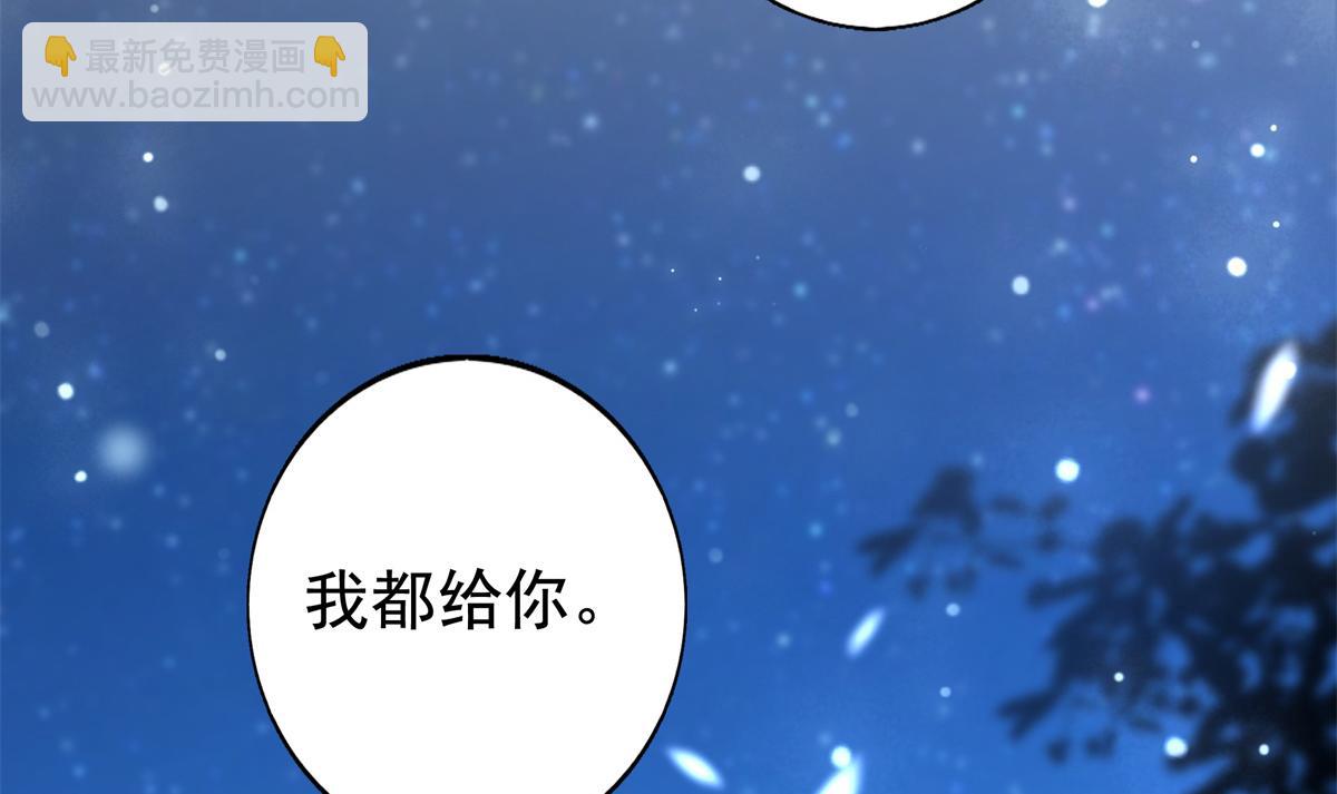 15 当然是夙倾更重要啦！(1/2)-第16话
