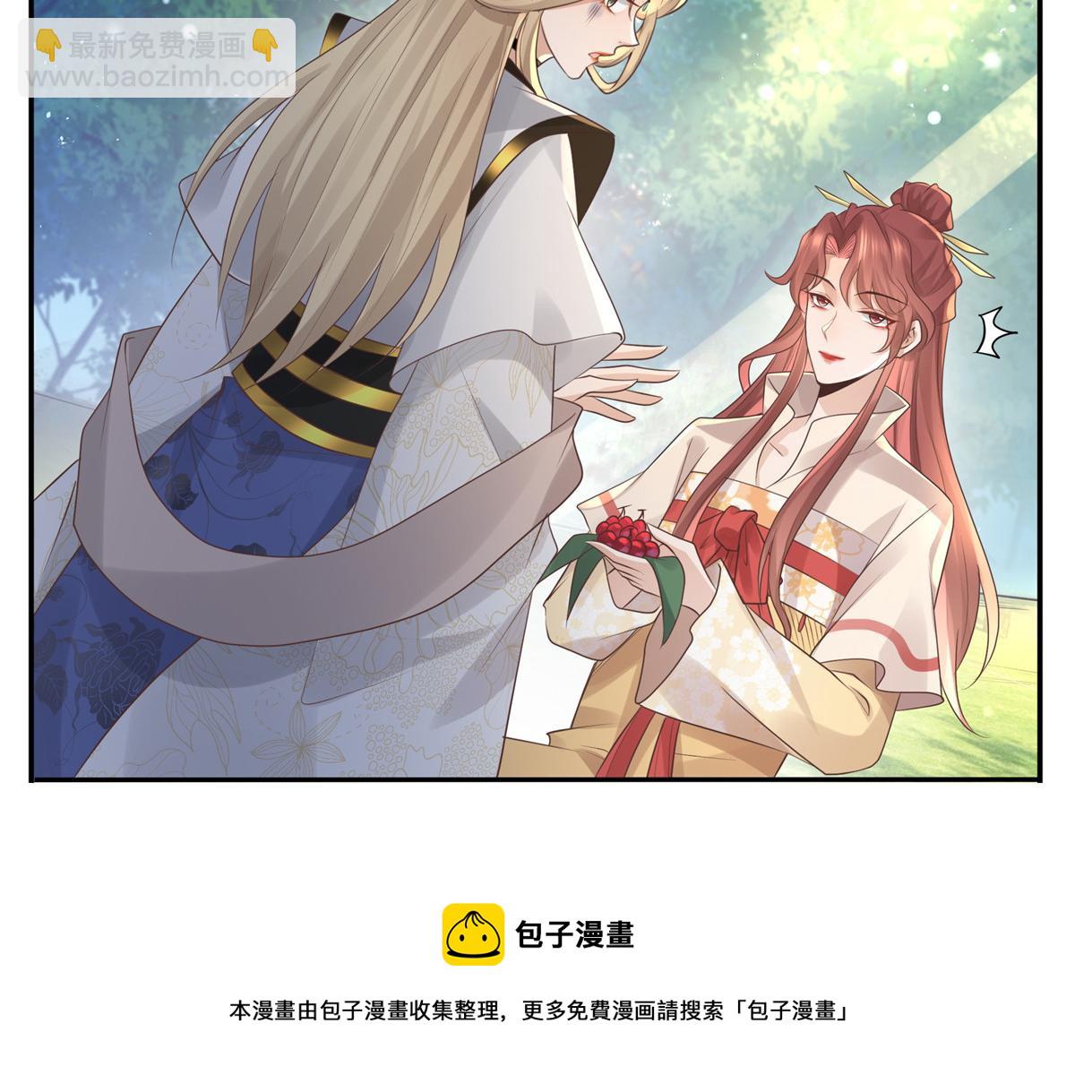 17 你是我的人了(1/2)-第18话