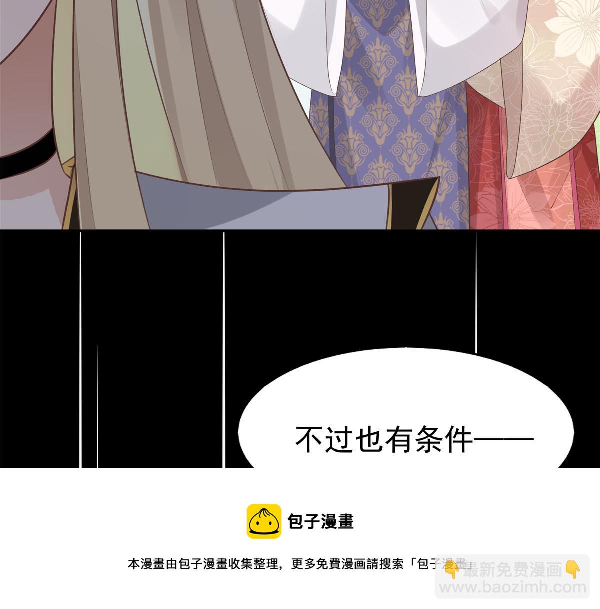 19 看来要重新自我介绍了(1/2)-第20话