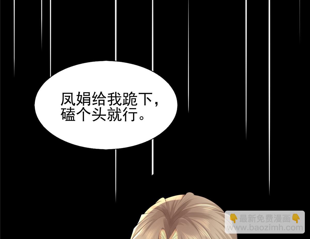 19 看来要重新自我介绍了(1/2)-第20话