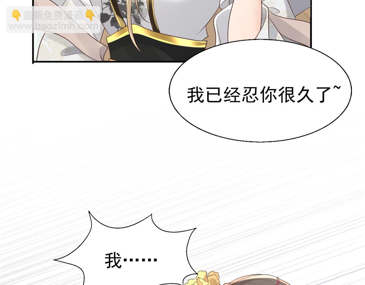 19 看来要重新自我介绍了(1/2)-第20话