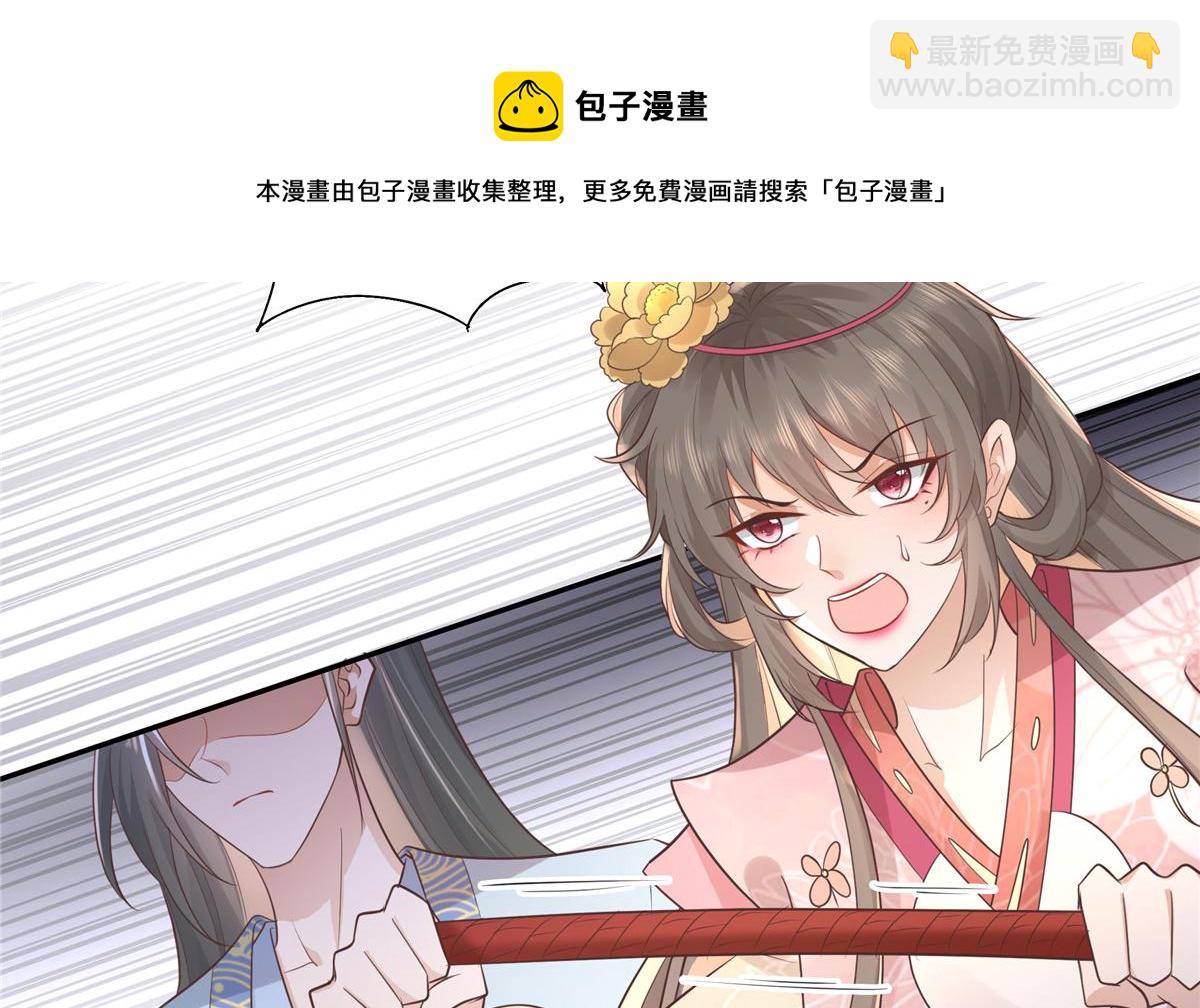 19 看来要重新自我介绍了(1/2)-第20话