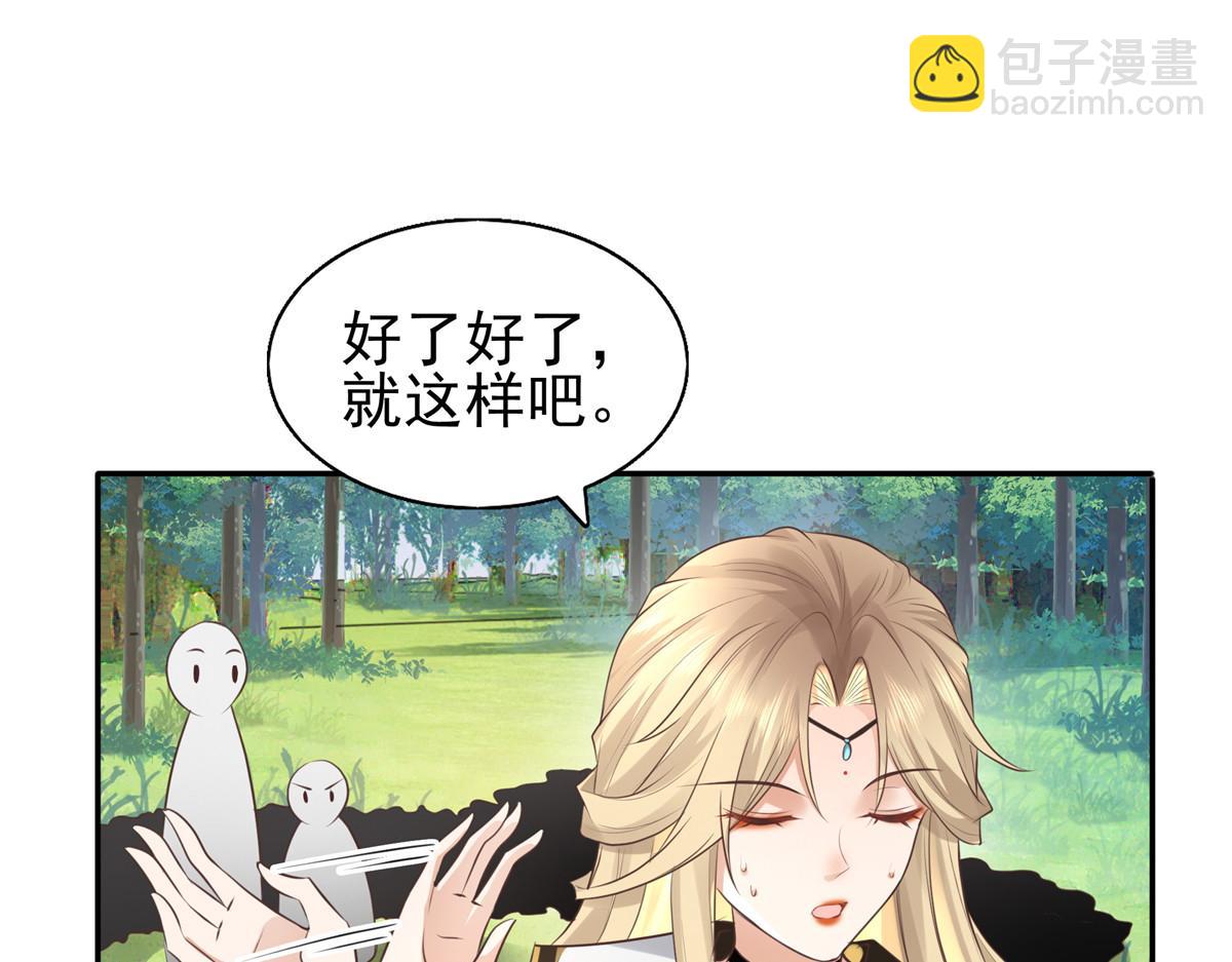 19 看来要重新自我介绍了(1/2)-第20话