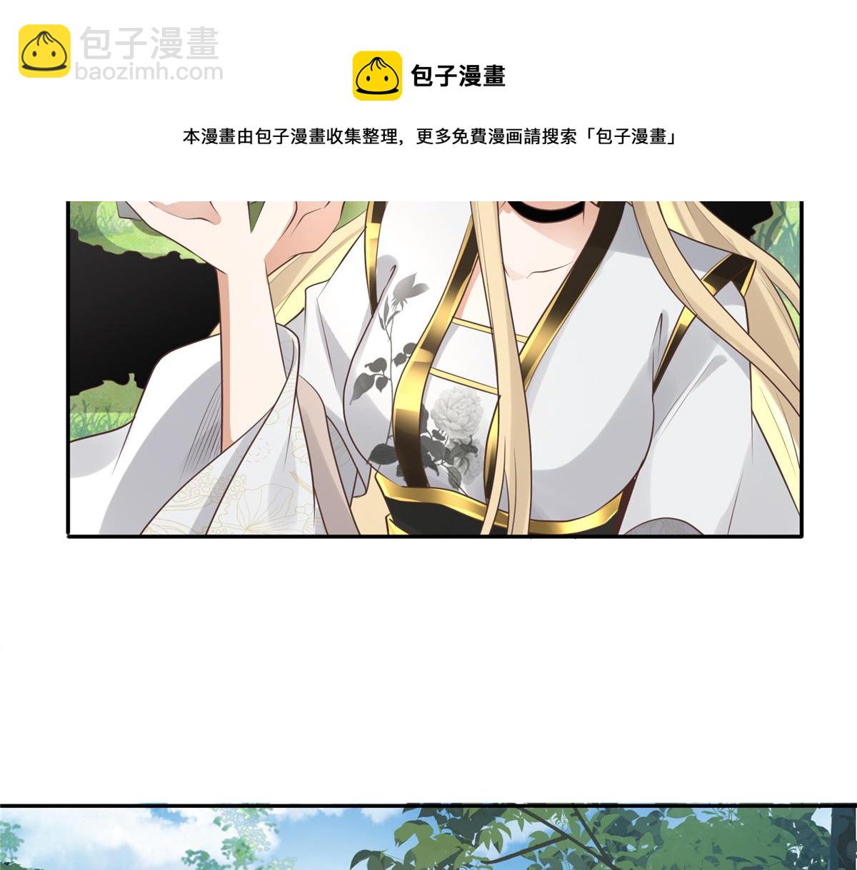 19 看来要重新自我介绍了(1/2)-第20话