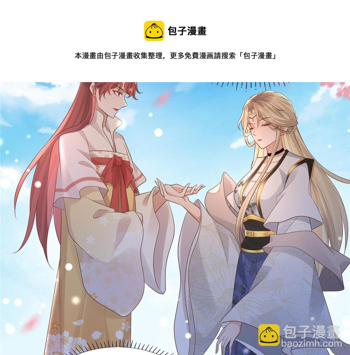 19 看来要重新自我介绍了(1/2)-第20话