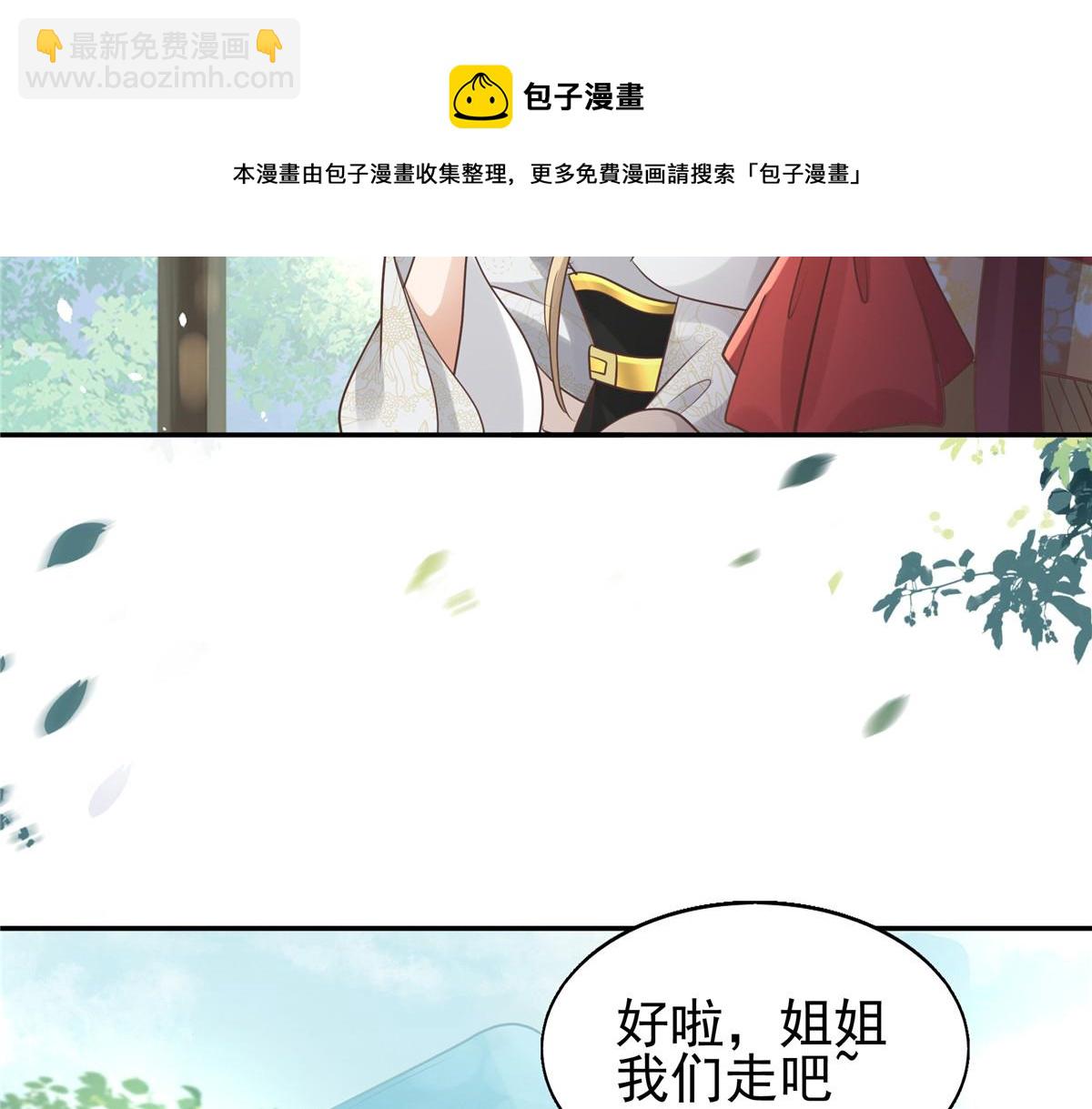 19 看来要重新自我介绍了(1/2)-第20话