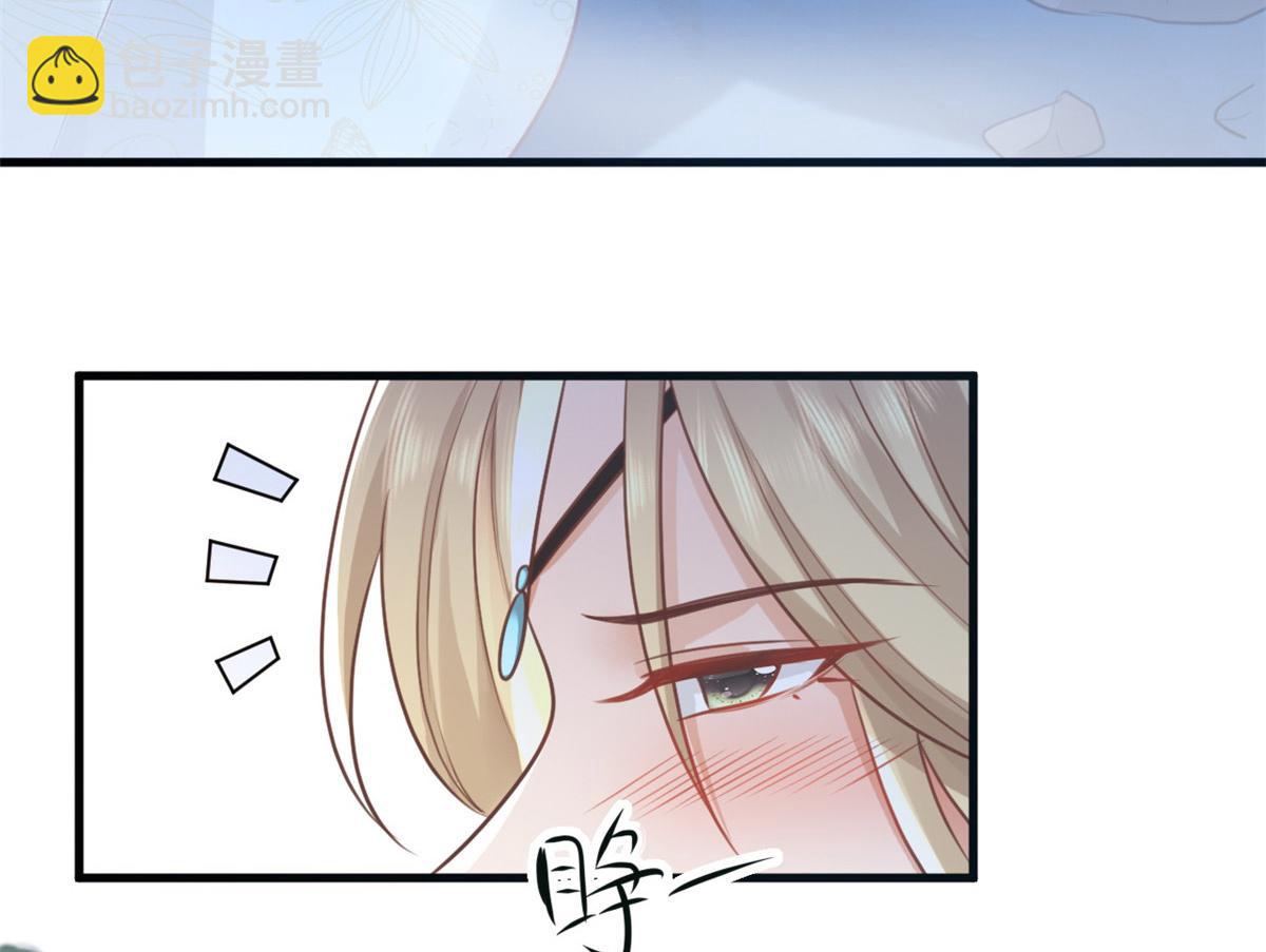 23 这真的是在治疗嘛？(1/3)-第24话