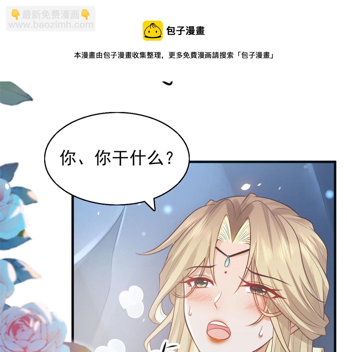 23 这真的是在治疗嘛？(1/3)-第24话