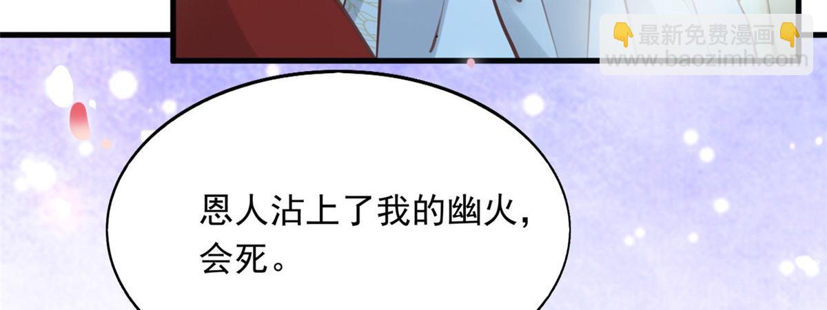 23 这真的是在治疗嘛？(1/3)-第24话