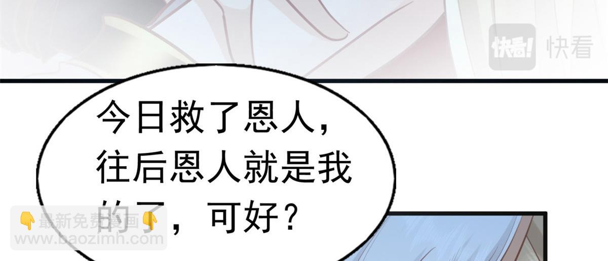 23 这真的是在治疗嘛？(1/3)-第24话
