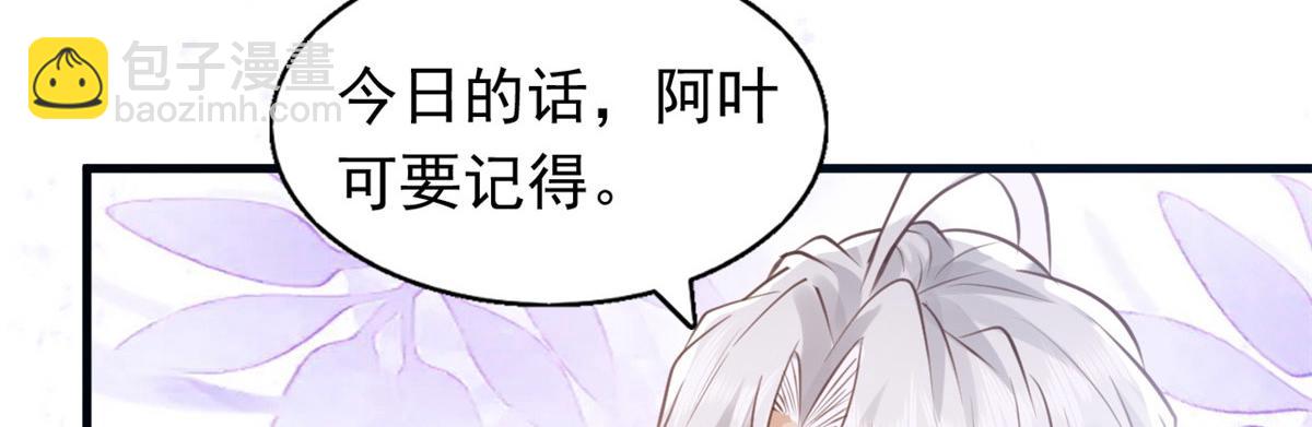 23 这真的是在治疗嘛？(1/3)-第24话