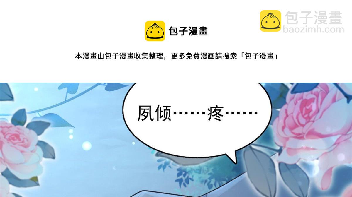 23 这真的是在治疗嘛？(1/3)-第24话