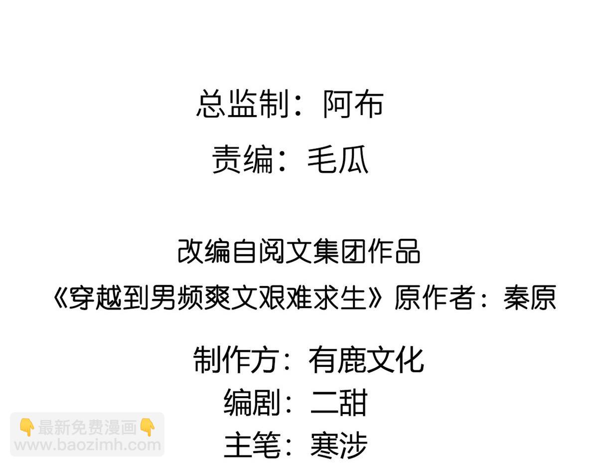 23 这真的是在治疗嘛？(1/3)-第24话