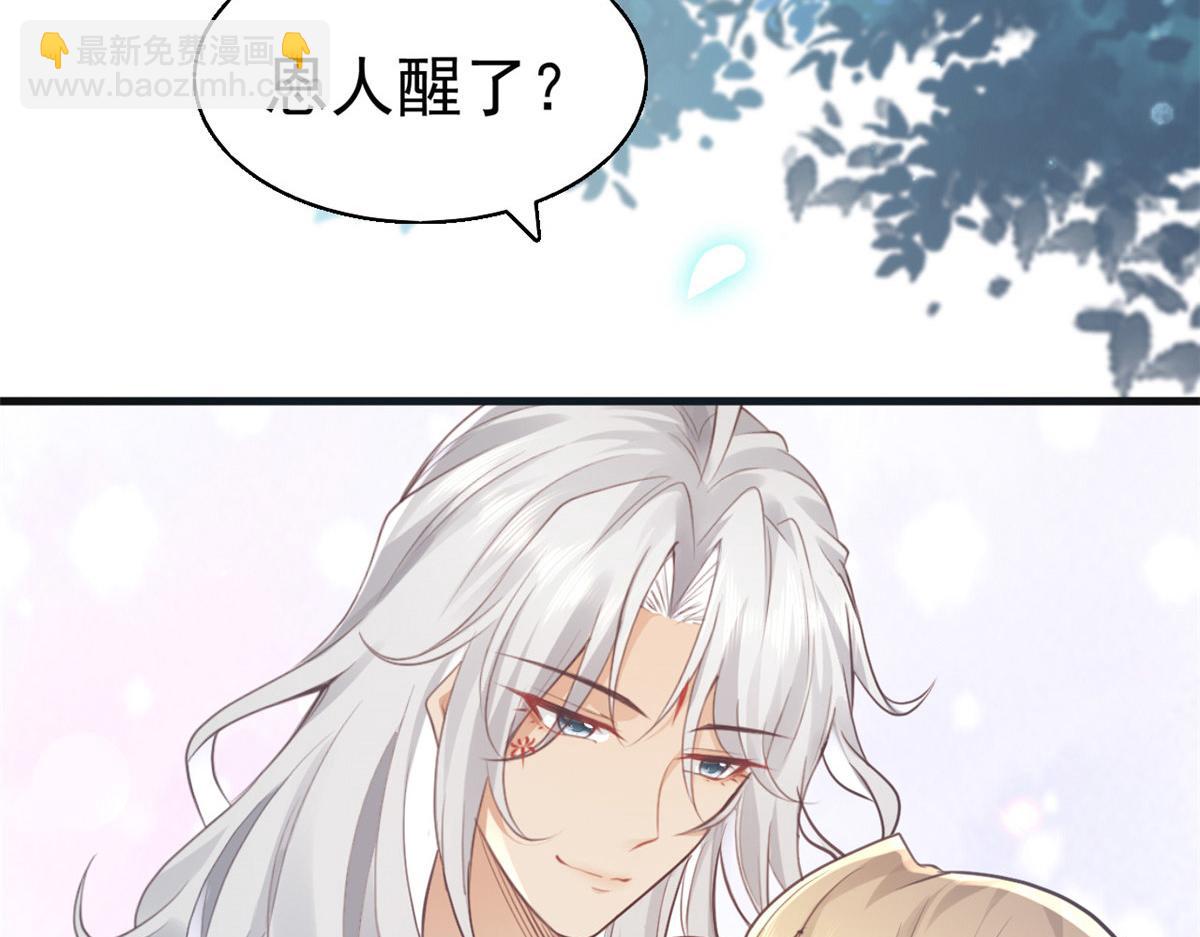 23 这真的是在治疗嘛？(1/3)-第24话