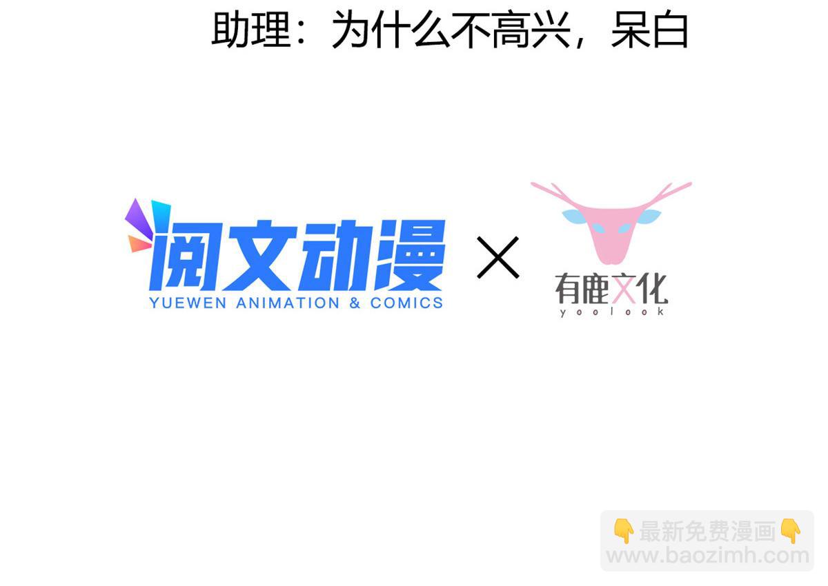 23 这真的是在治疗嘛？(1/3)-第24话