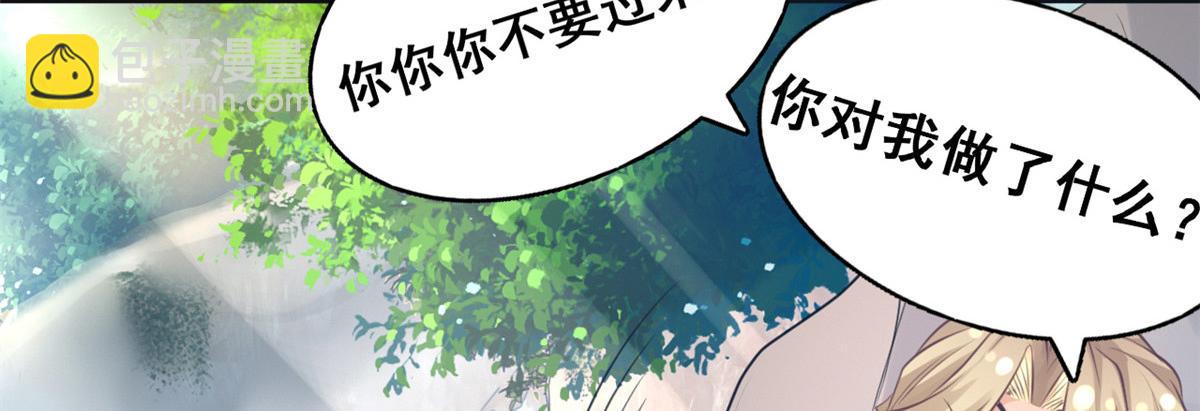 23 这真的是在治疗嘛？(1/3)-第24话