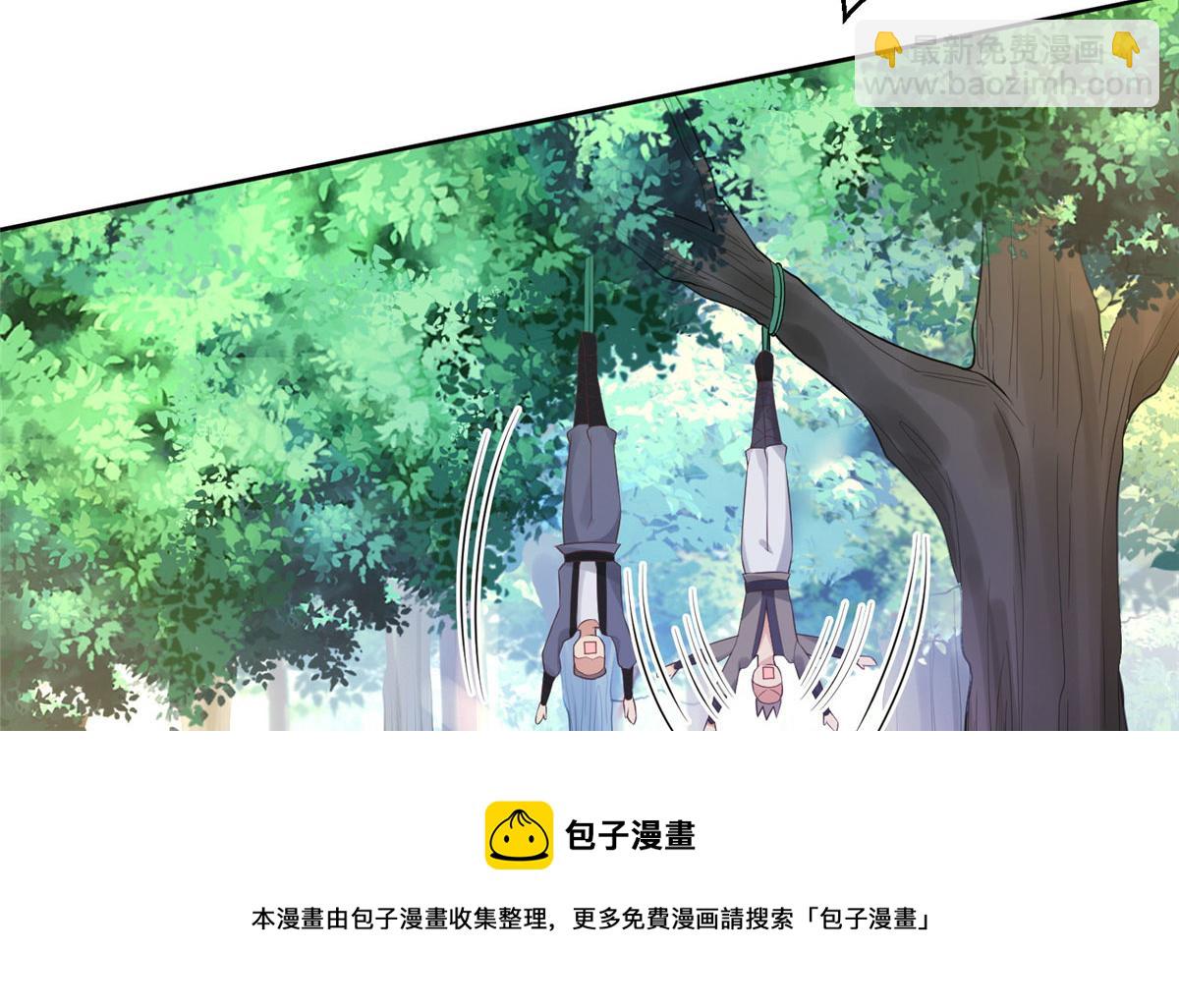 25 以尔深情赠尔金钗(1/2)-第26话