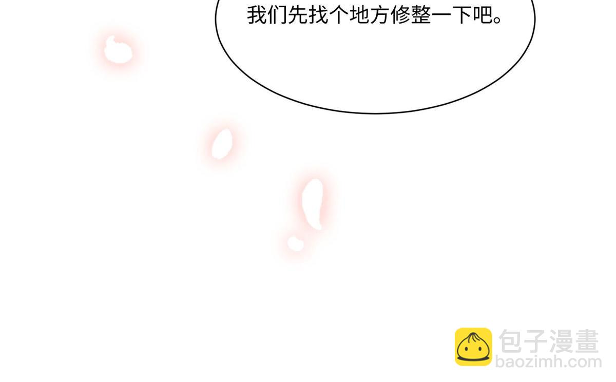 25 以尔深情赠尔金钗(1/2)-第26话
