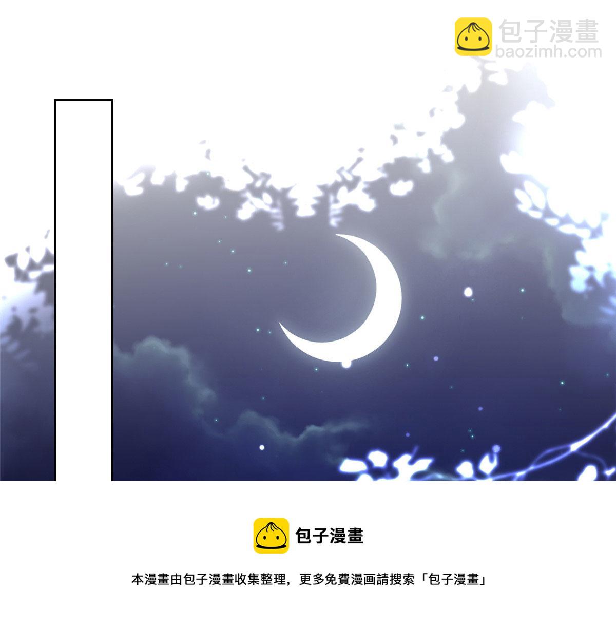 25 以尔深情赠尔金钗(1/2)-第26话