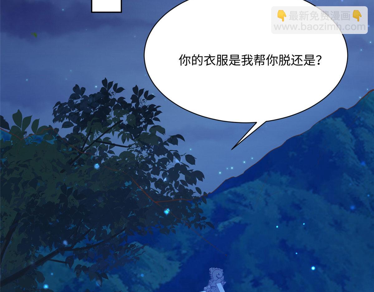 25 以尔深情赠尔金钗(1/2)-第26话