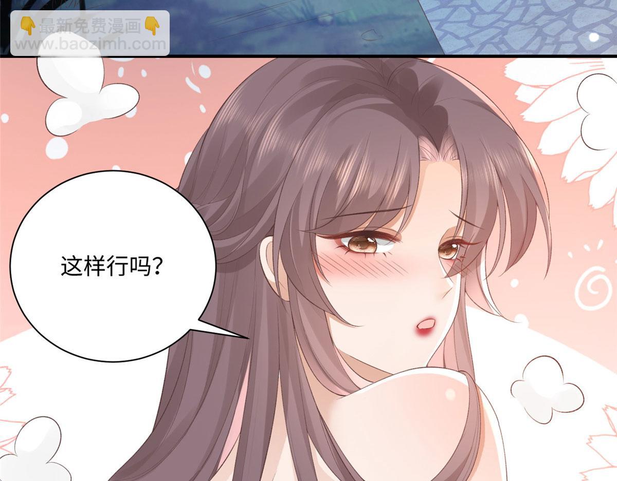 25 以尔深情赠尔金钗(1/2)-第26话