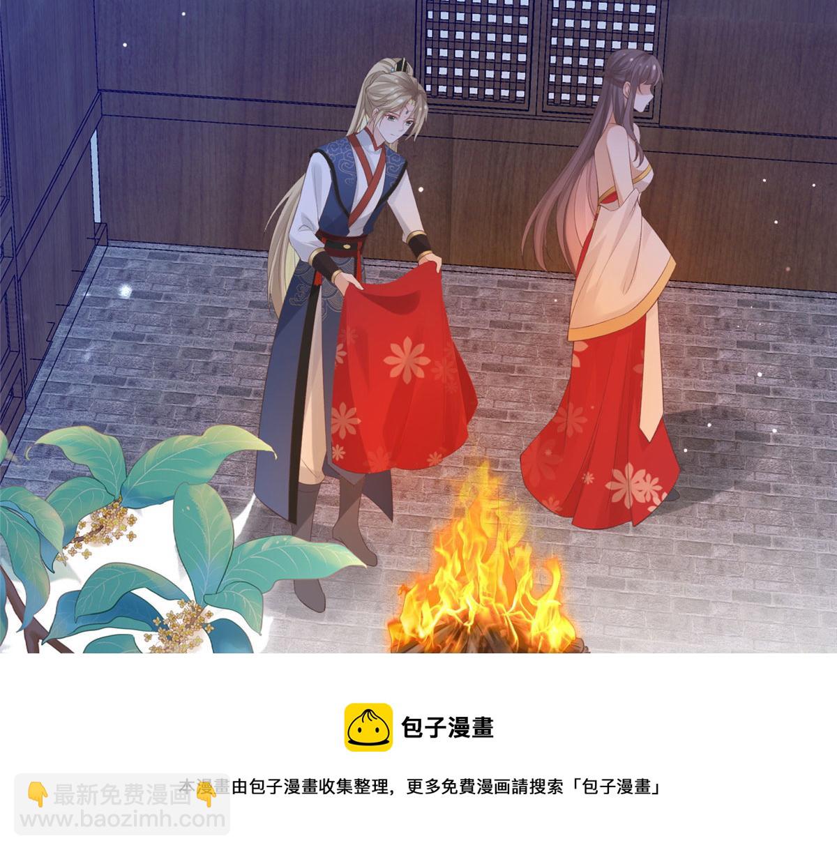 25 以尔深情赠尔金钗(1/2)-第26话