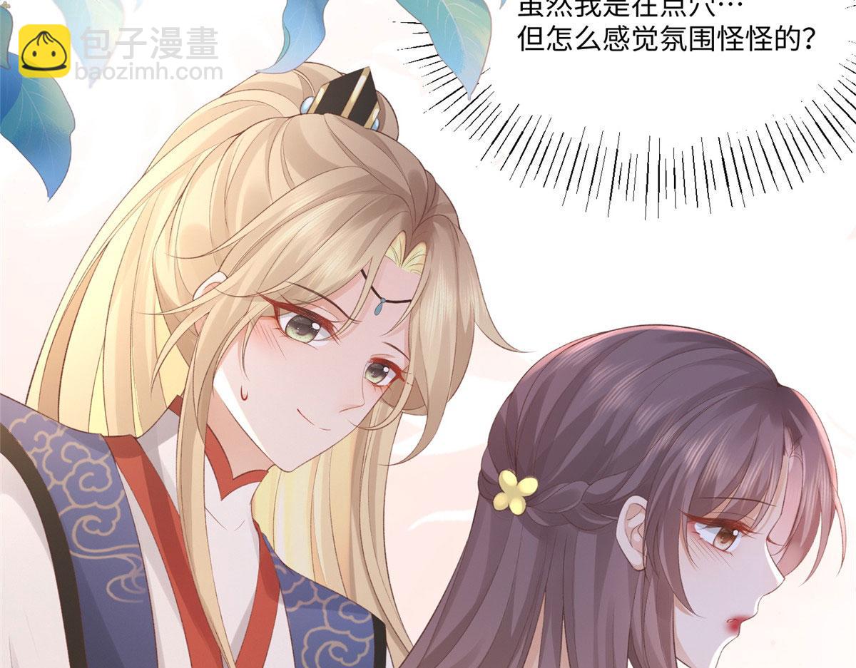 25 以尔深情赠尔金钗(1/2)-第26话