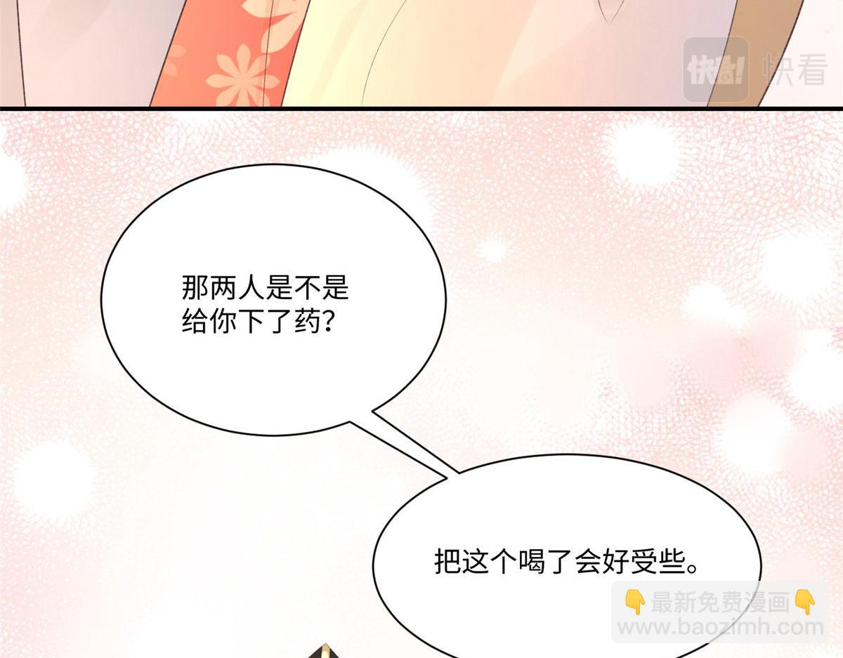 25 以尔深情赠尔金钗(1/2)-第26话