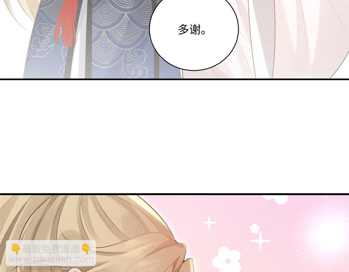25 以尔深情赠尔金钗(1/2)-第26话