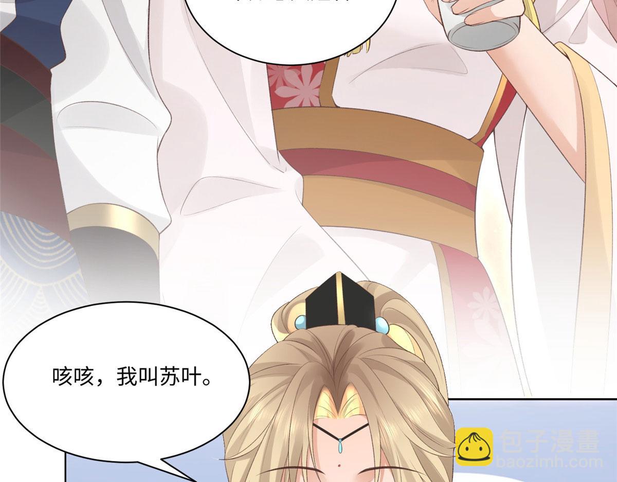 25 以尔深情赠尔金钗(1/2)-第26话