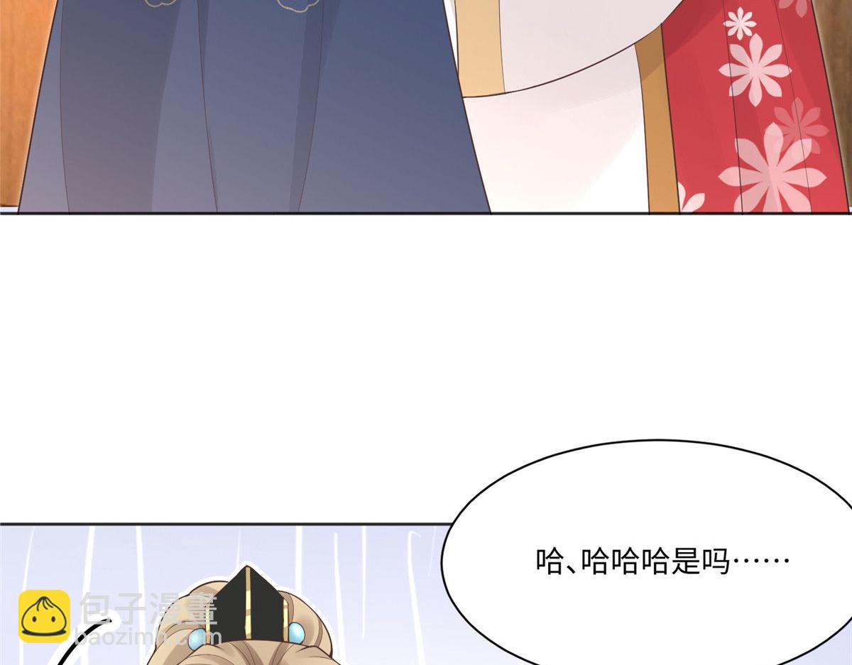 25 以尔深情赠尔金钗(1/2)-第26话