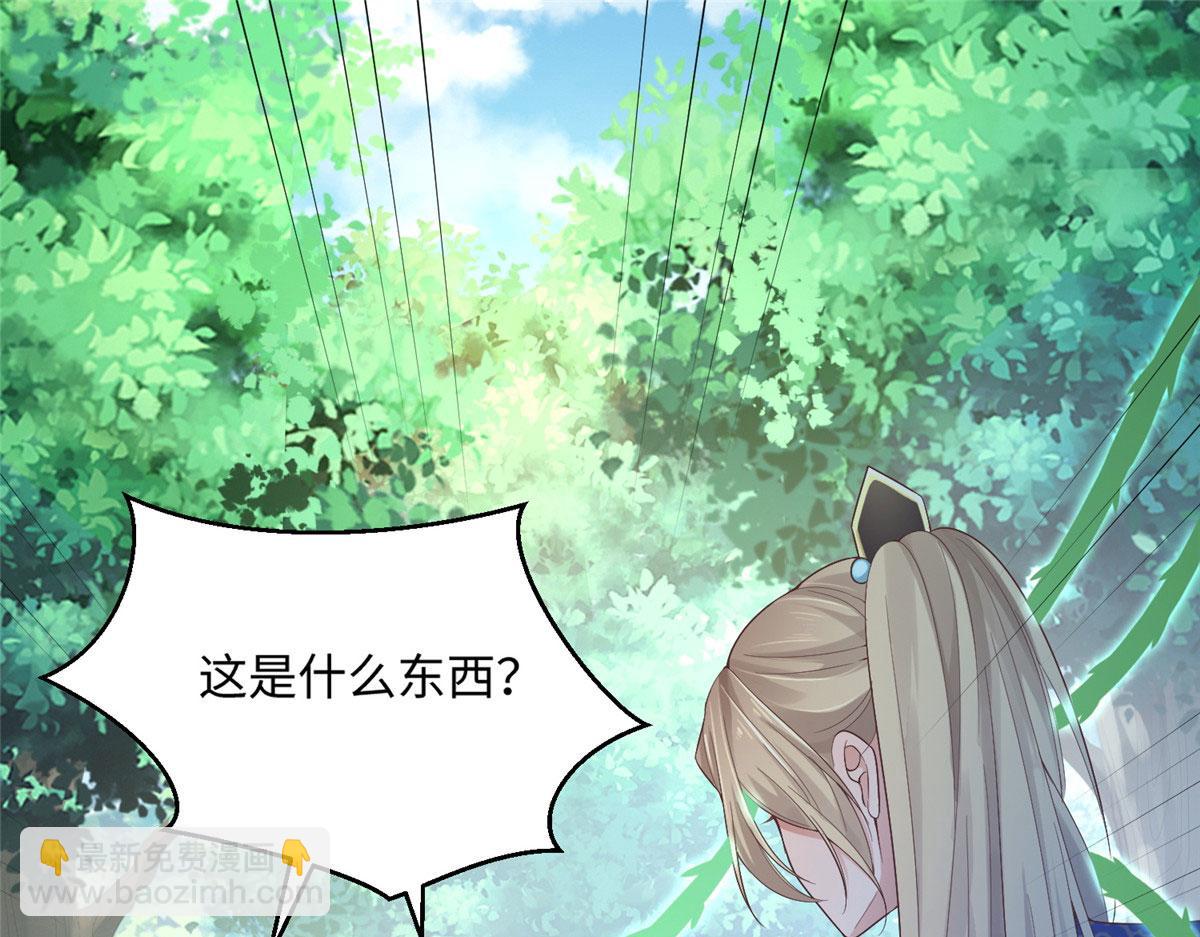25 以尔深情赠尔金钗(1/2)-第26话