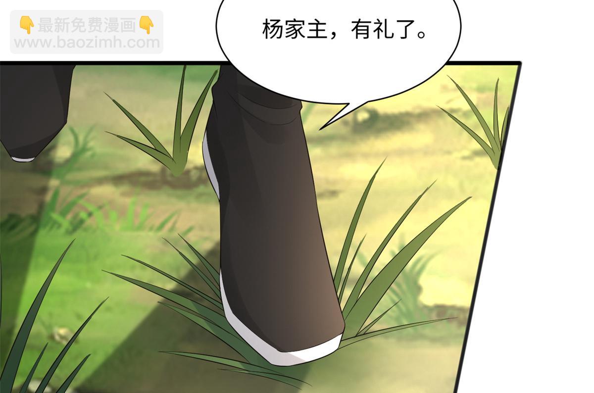 27 纸短情长，不尽依依(1/3)-第28话
