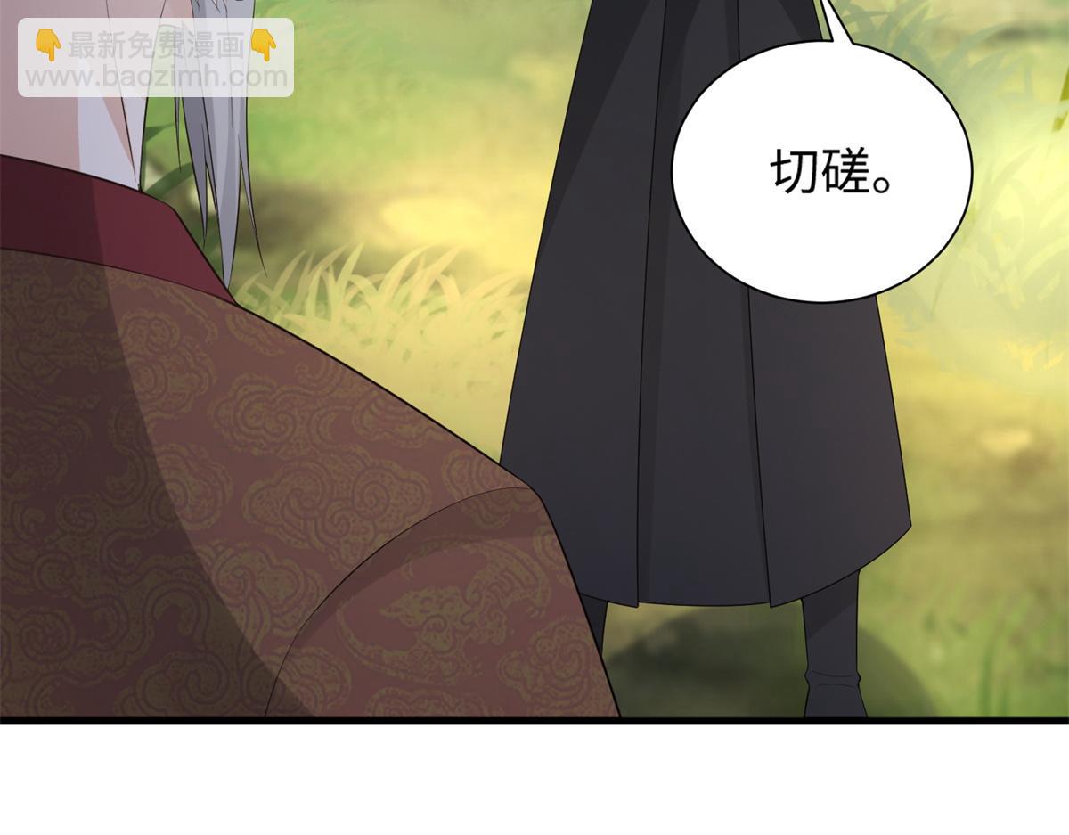 27 纸短情长，不尽依依(1/3)-第28话