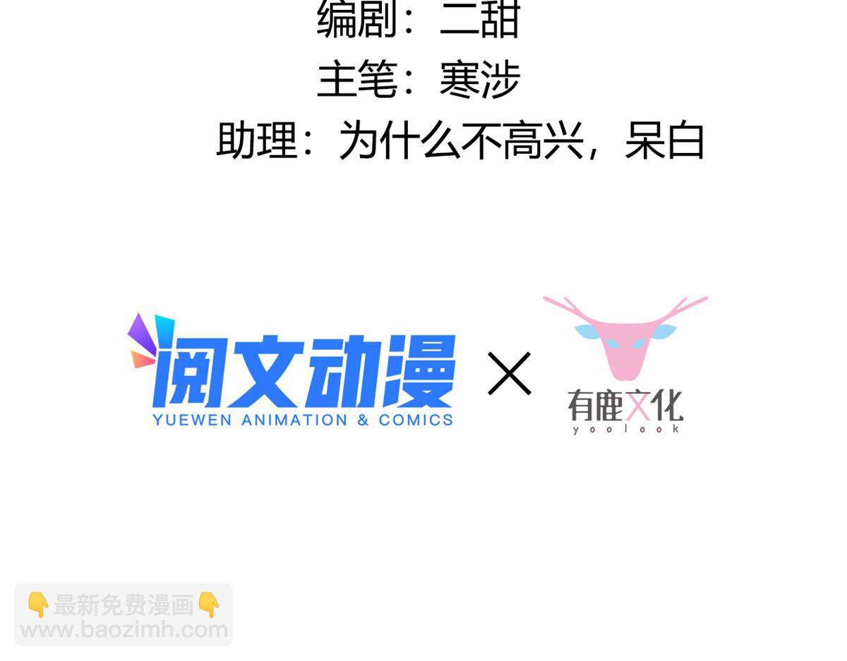 27 纸短情长，不尽依依(1/3)-第28话