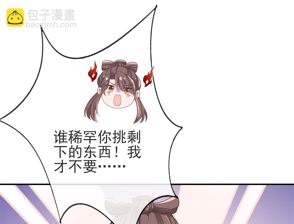 03 这&hellip;&hellip;来都来了(1/2)-第4话