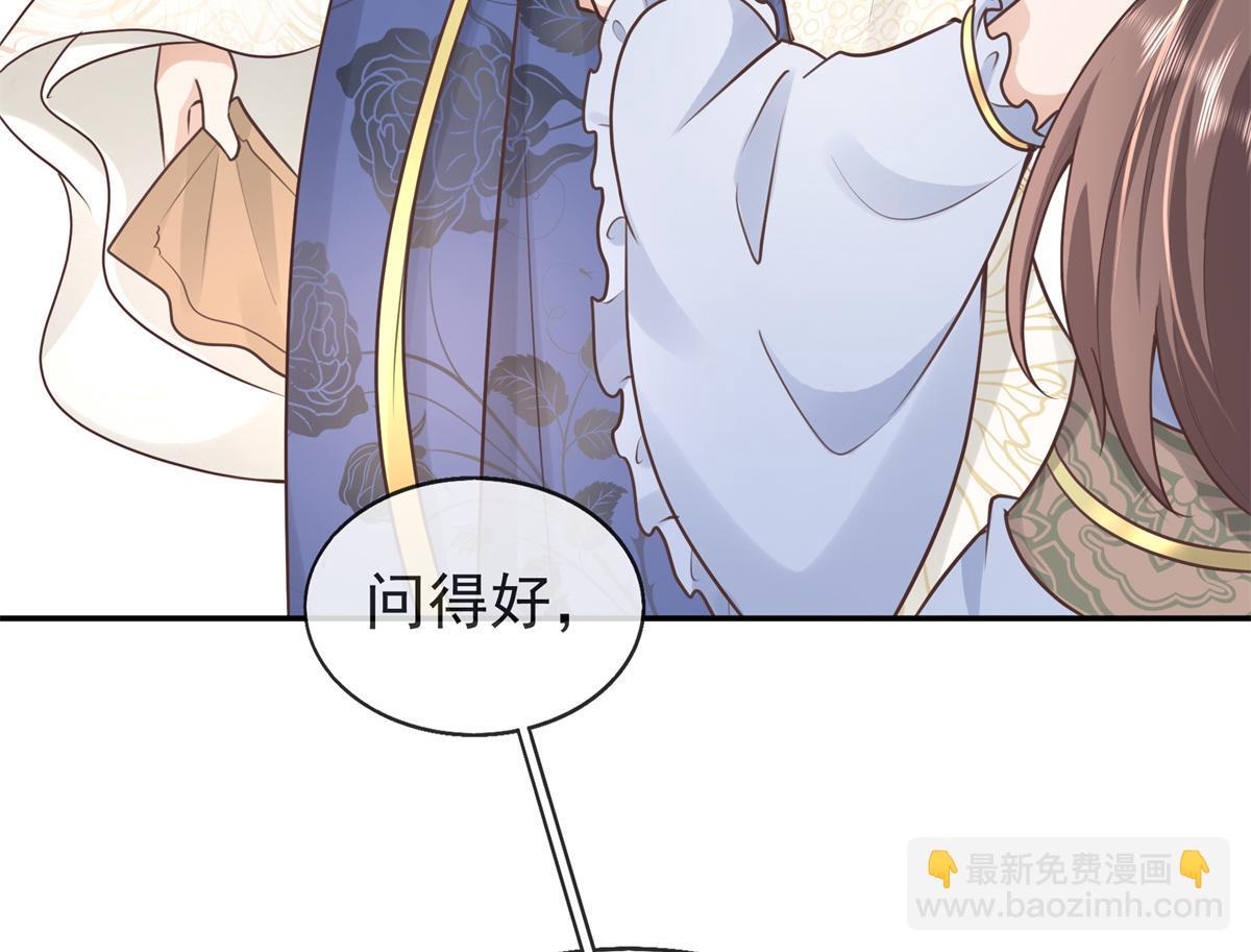 03 这&hellip;&hellip;来都来了(1/2)-第4话