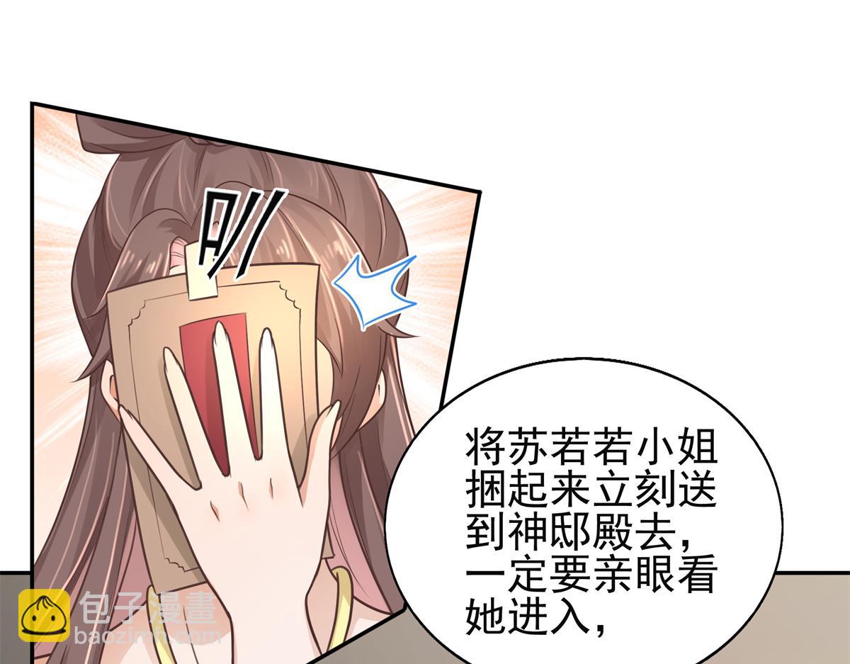 03 这&hellip;&hellip;来都来了(1/2)-第4话