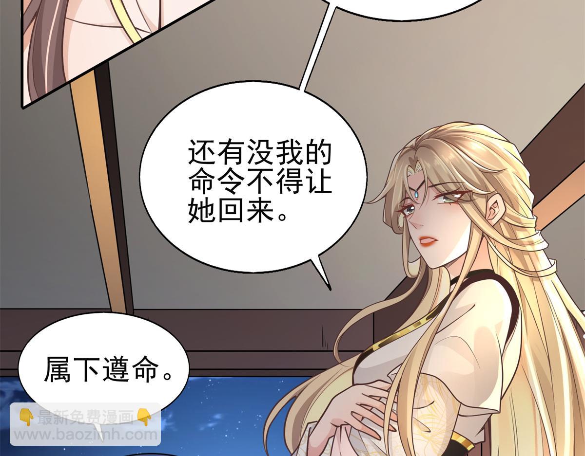 03 这&hellip;&hellip;来都来了(1/2)-第4话