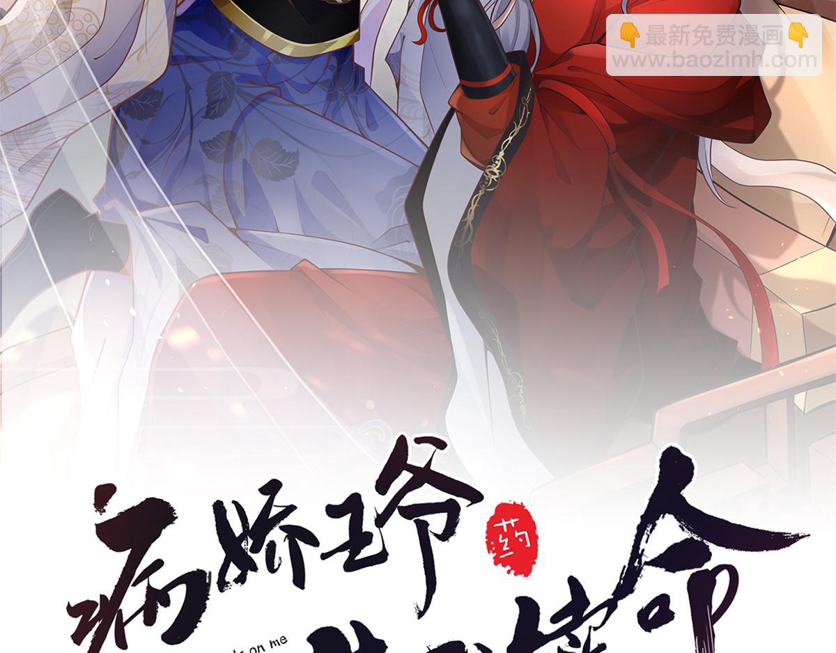 03 这&hellip;&hellip;来都来了(1/2)-第4话